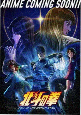 星穹列车 最新漫画更新