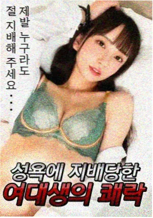 都市异能者 最新漫画更新