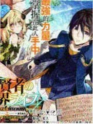 未来之战 二次元漫画社区